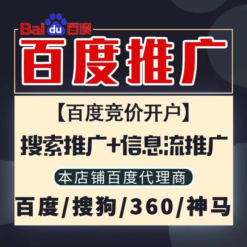 太平新能源搜狗高返点框架户