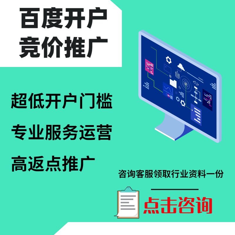 太平手工活今日头条高返点端口户